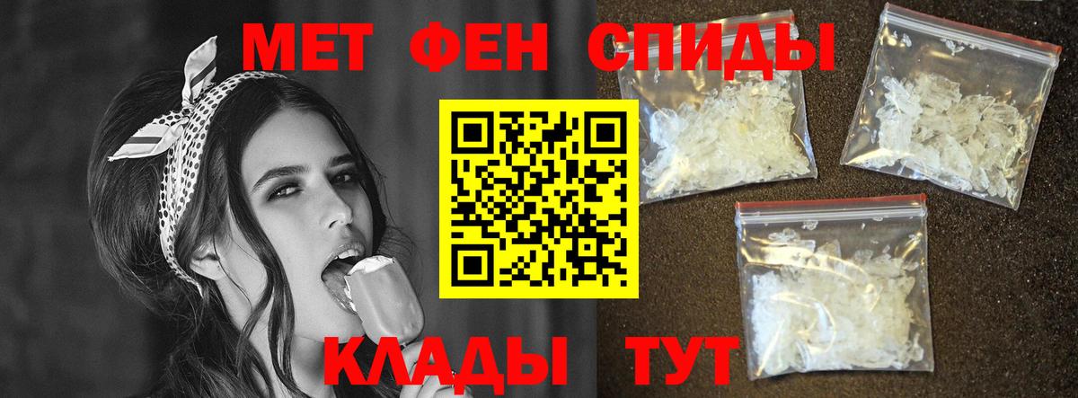 Amphetamine Розовый Балтийск