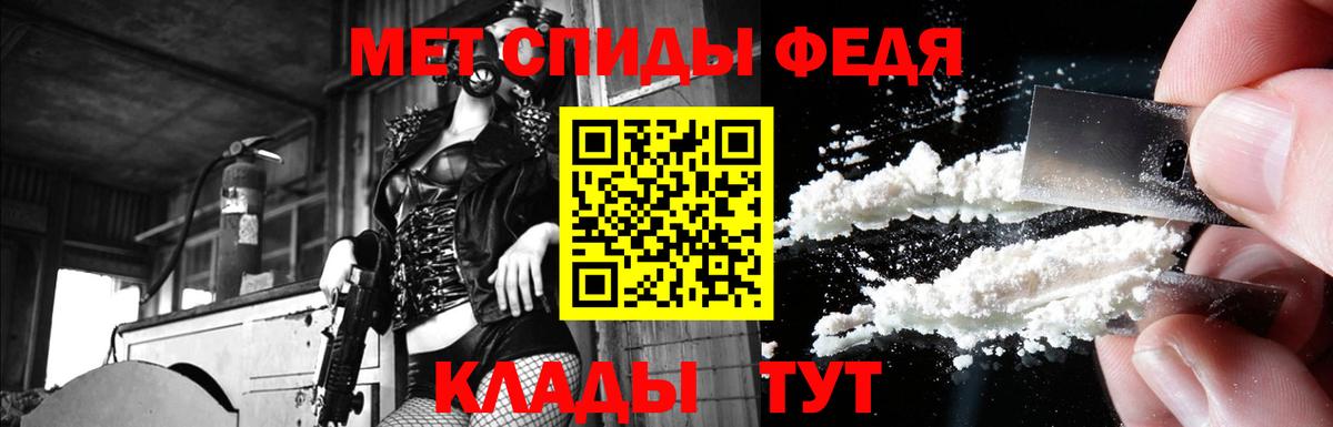 Амфетамин  Вход с VPN  Балтийск  Амфетамин  мега рабочий сайт  АМФЕТАМИН VHQ 
