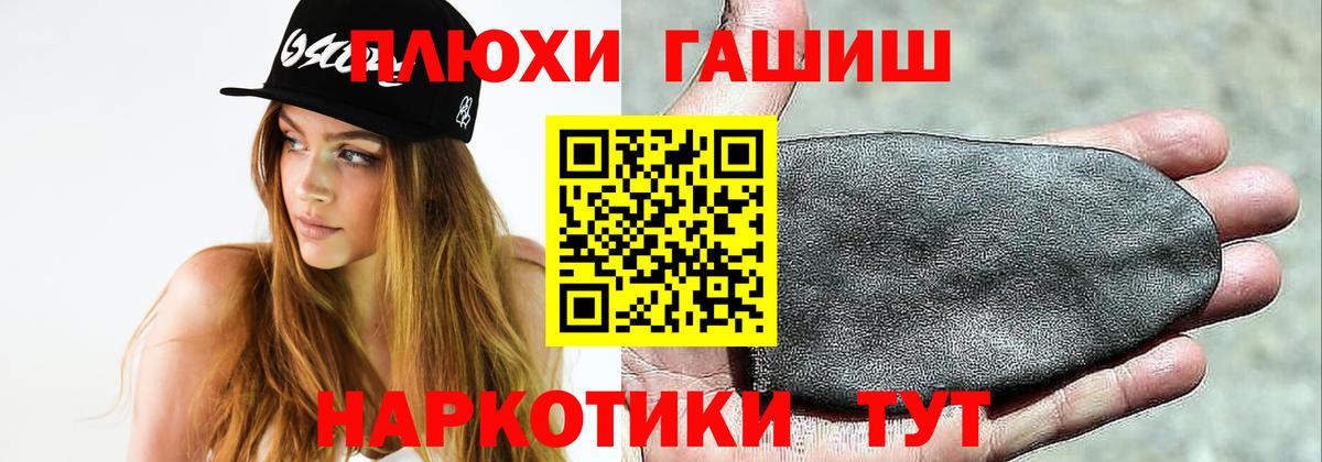 Балтийск  купить  сайты  Гашиш  ГАШ ice o lator  Вход с VPN  Гашиш хэш 