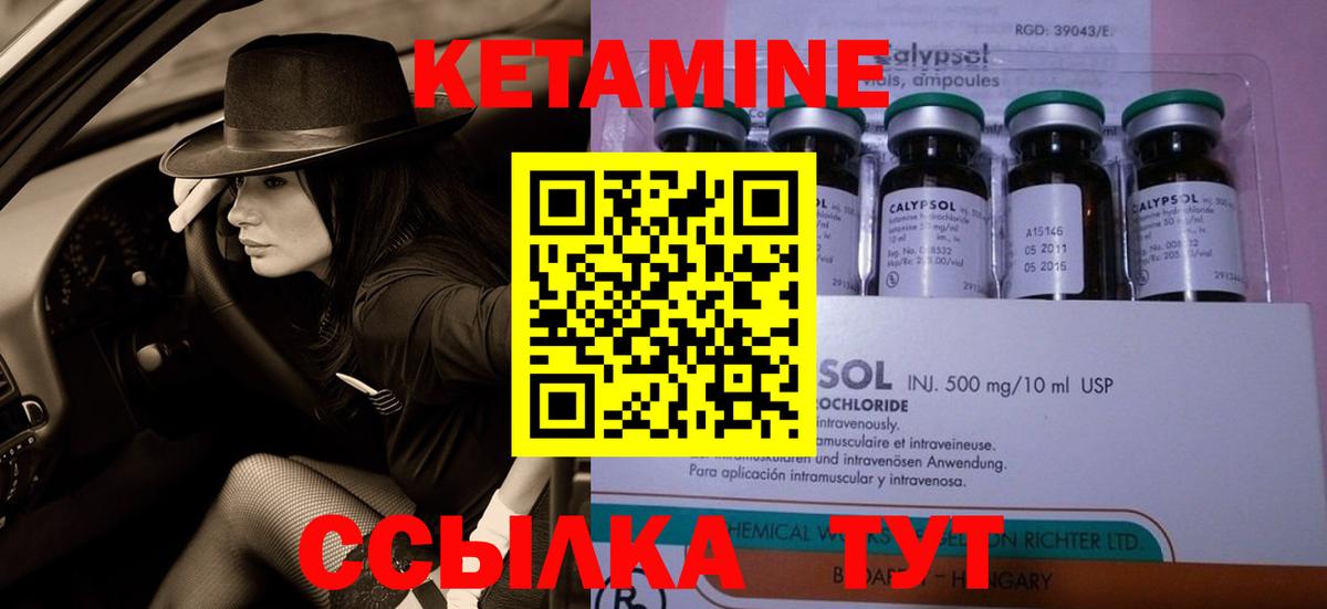 дарк нет наркотические препараты  MEGA ссылка  Балтийск  Вход с VPN  Кетамин ketamine 