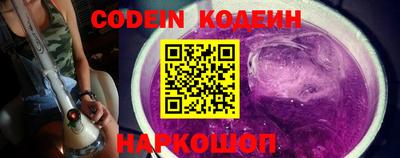 альфа пвп VHQ Ипатово