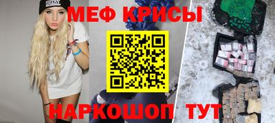альфа пвп VHQ Ипатово