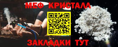 альфа пвп VHQ Ипатово