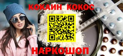 альфа пвп VHQ Ипатово