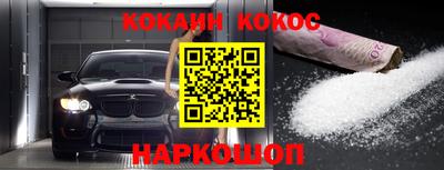 альфа пвп VHQ Ипатово