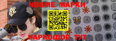 альфа пвп VHQ Ипатово