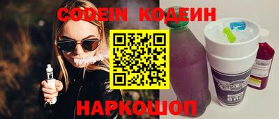 альфа пвп VHQ Ипатово
