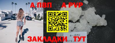 spice Изобильный