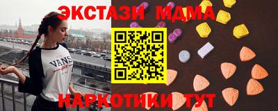 альфа пвп VHQ Ипатово