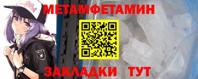 альфа пвп VHQ Ипатово