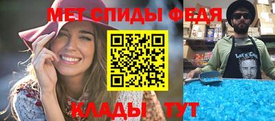 альфа пвп VHQ Ипатово