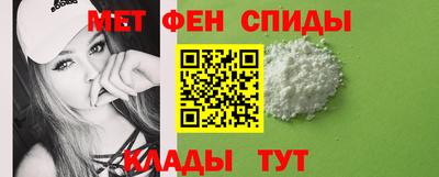 альфа пвп VHQ Ипатово