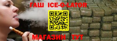 jwh Ирбит