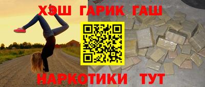 альфа пвп VHQ Ипатово