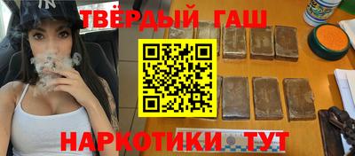 альфа пвп VHQ Ипатово
