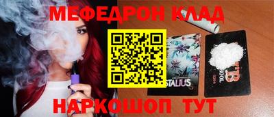 jwh Ирбит