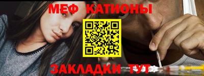 альфа пвп VHQ Ипатово