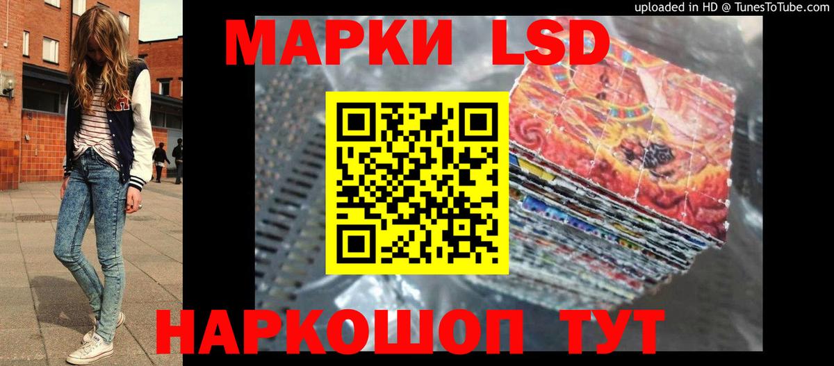 ЛСД экстази кислота  LSD-25 экстази  Балтийск  Лсд 25 экстази ecstasy  Вход с VPN 