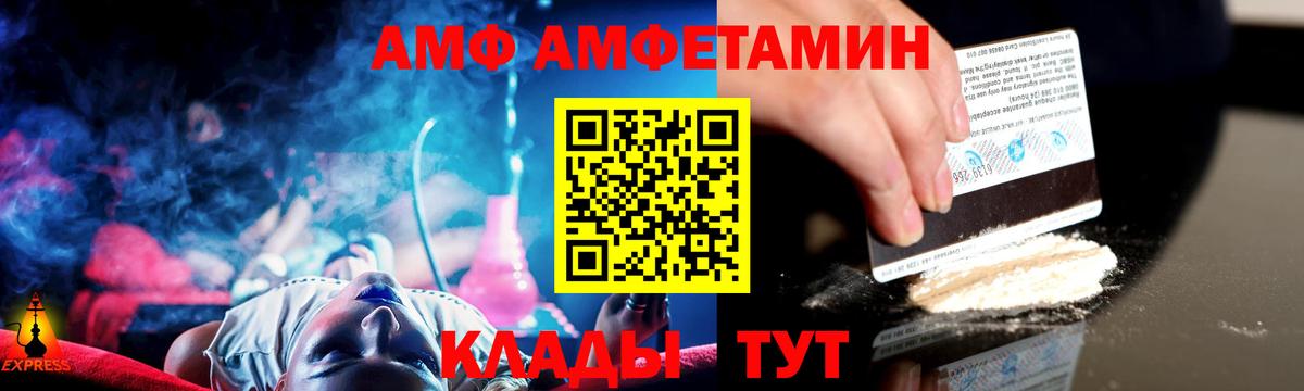Первитин мет  Вход с VPN  Балтийск 