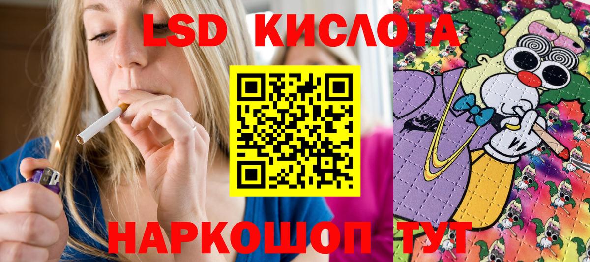 Марки NBOMe 1,8мг Балтийск