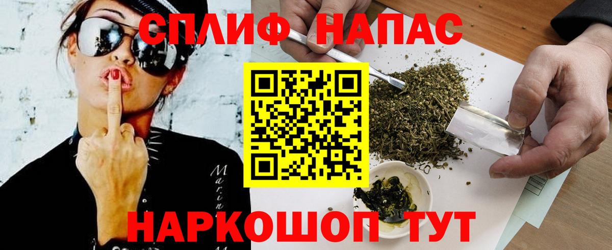 Канабис Bruce Banner Балтийск